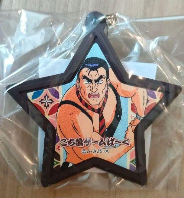 Amazon.co.jp: こち亀 亀有限定ラバーキーホルダー 5点セット